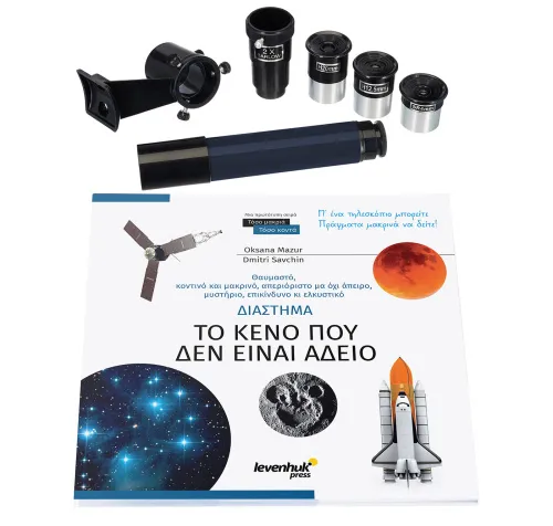 zdjęcie teleskop Levenhuk Discovery Spark 114 AZ z książką,  3