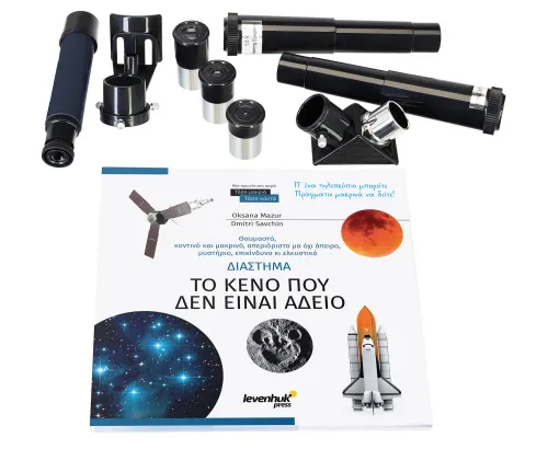 fotografia teleskop Levenhuk Discovery Spark 809 EQ z książką,  3