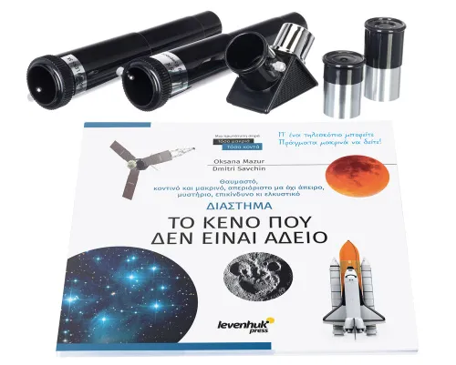 zdjęcie teleskop Levenhuk Discovery Spark 703 AZ z książką,  3